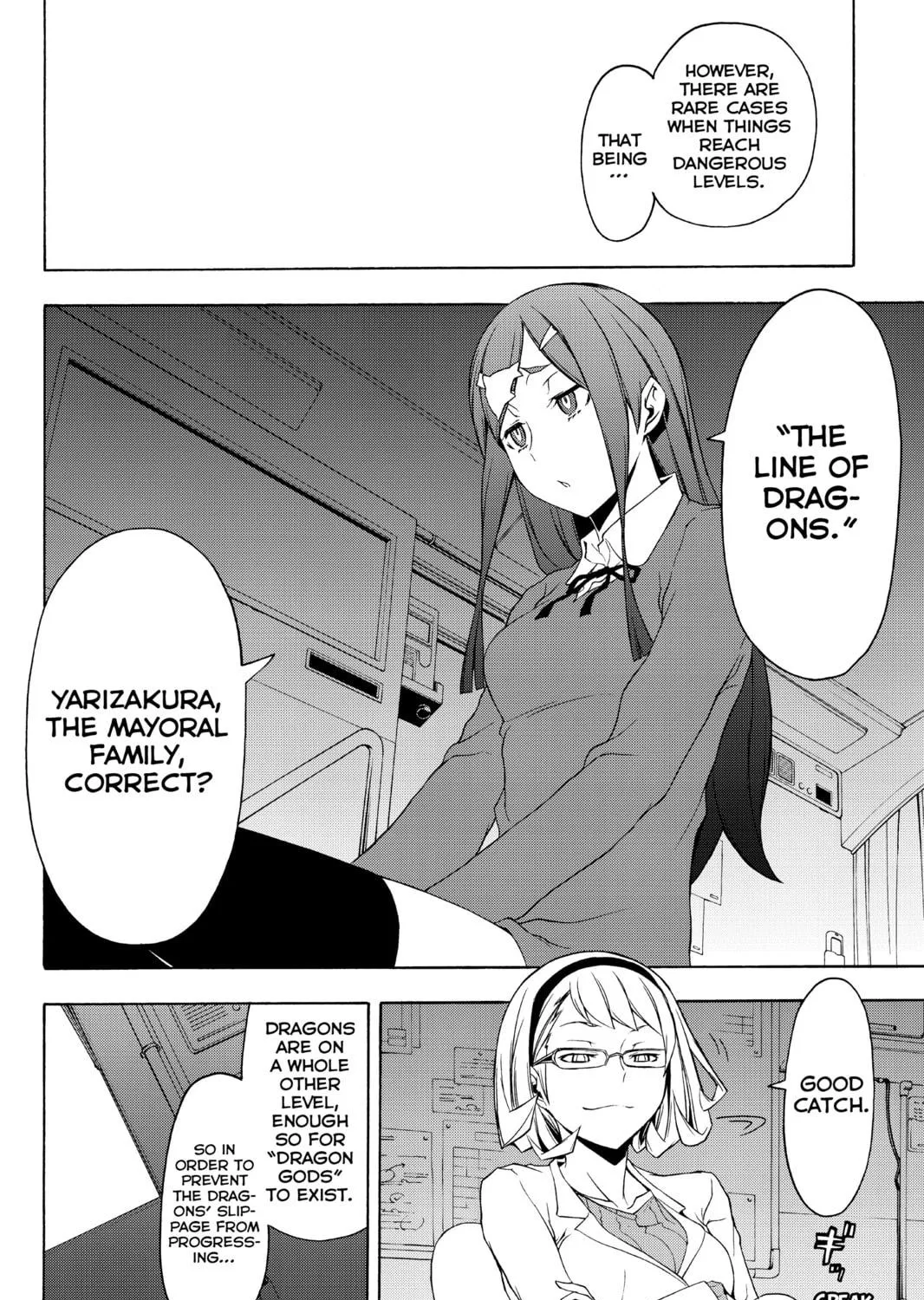 Read Yozakura Quartet chapter 79 image 22 on Lezhin