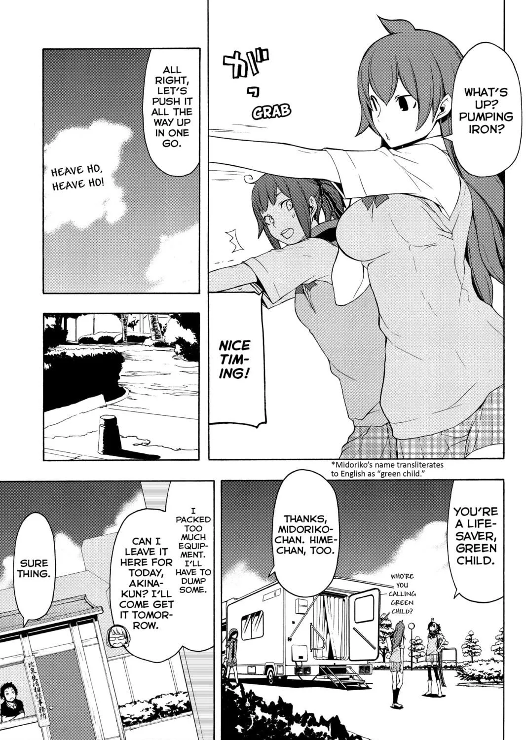 Read Yozakura Quartet chapter 79 image 4 on Lezhin