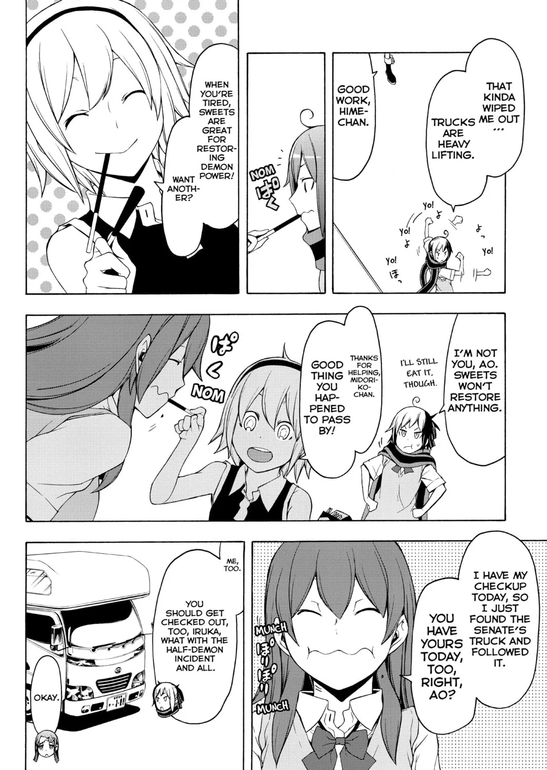 Read Yozakura Quartet chapter 79 image 6 on Lezhin