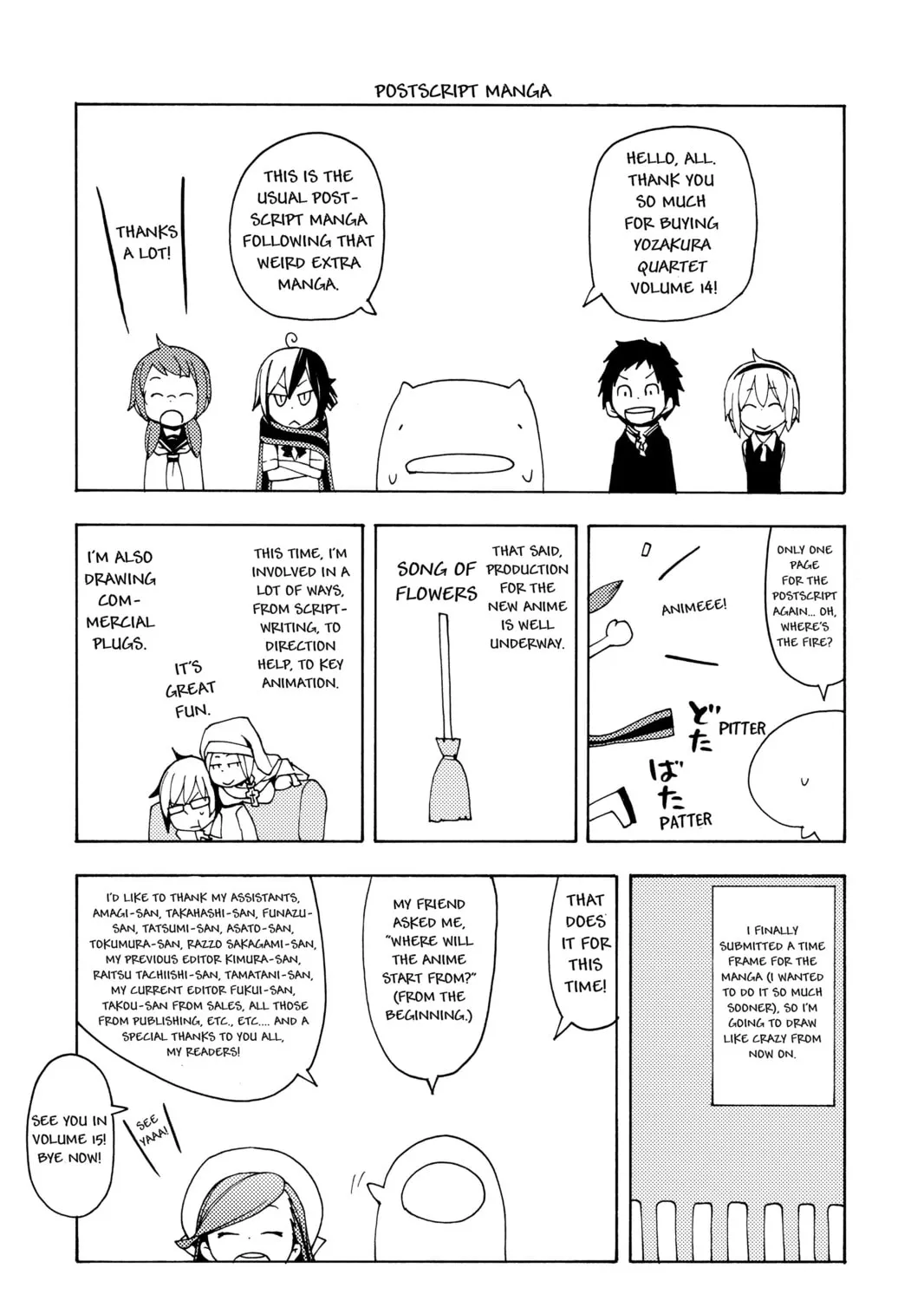 Read Yozakura Quartet chapter 79 image 72 on Lezhin