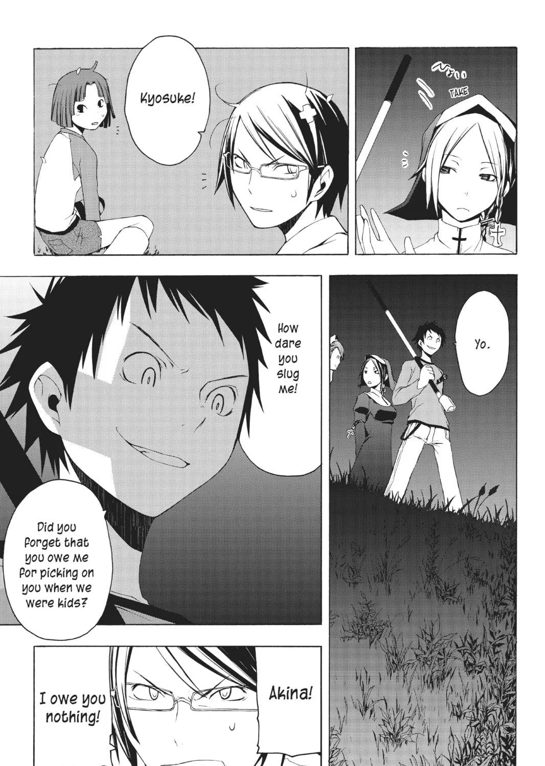 Read Yozakura Quartet chapter 8 image 10 on Lezhin