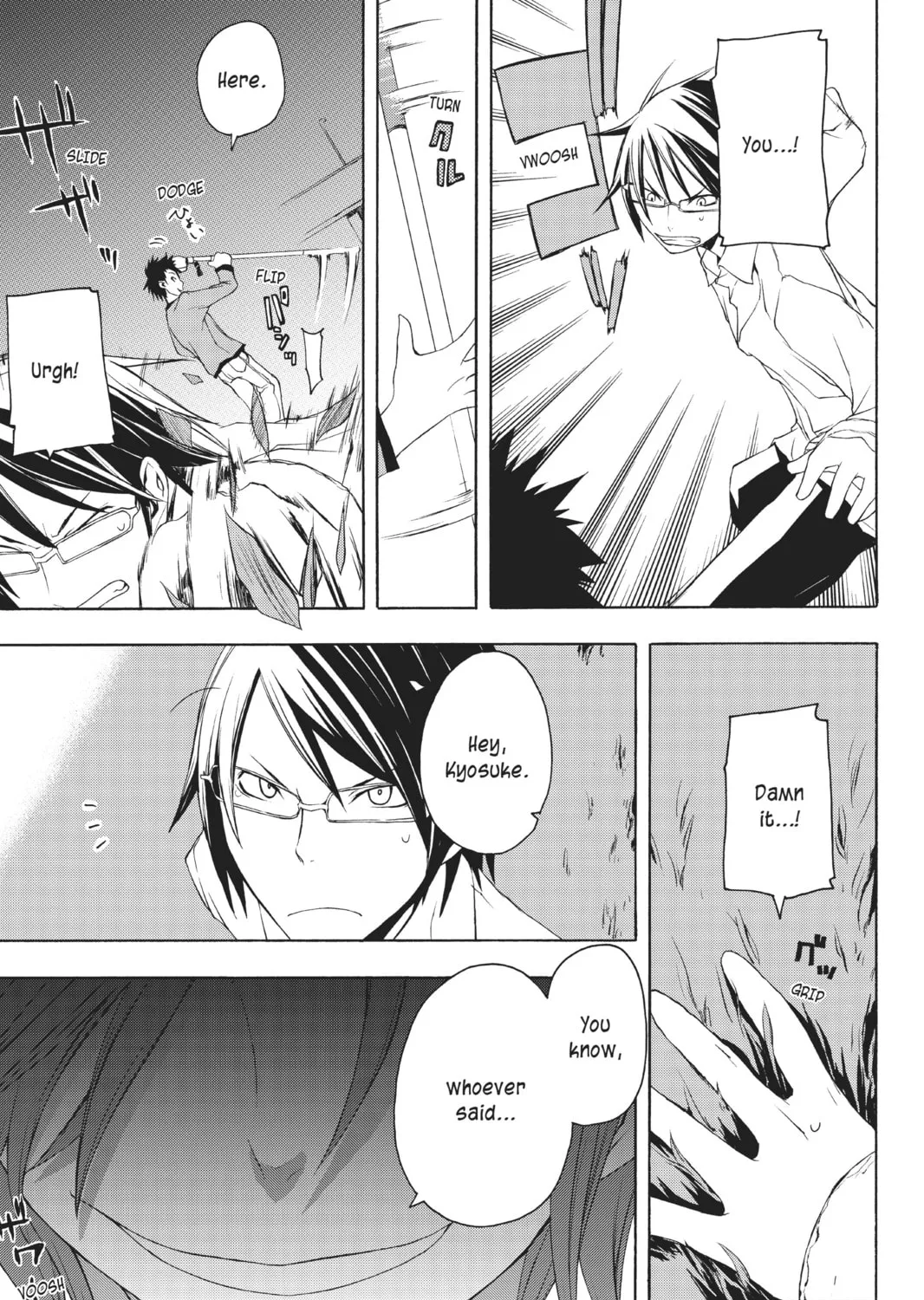 Read Yozakura Quartet chapter 8 image 14 on Lezhin