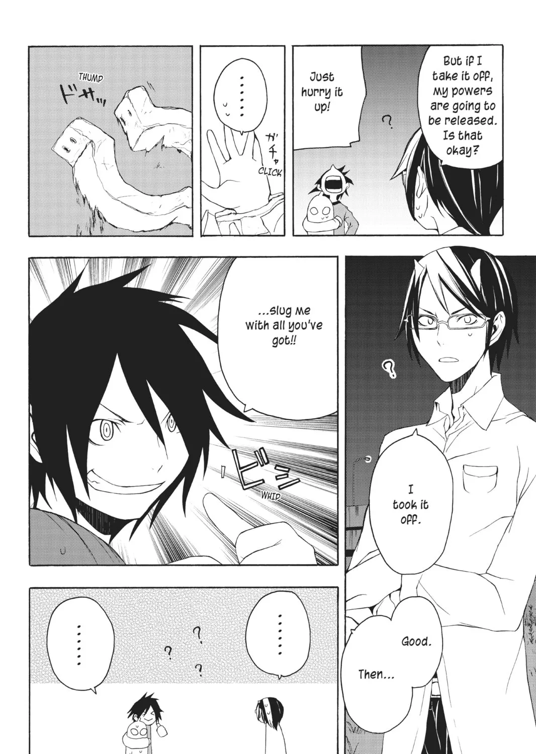 Read Yozakura Quartet chapter 8 image 20 on Lezhin