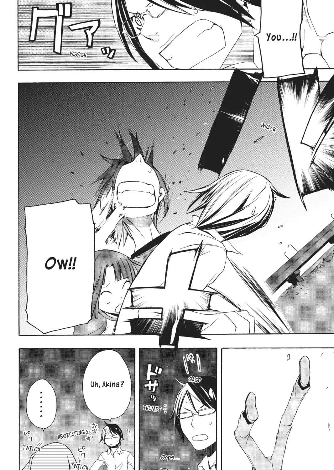 Read Yozakura Quartet chapter 8 image 24 on Lezhin