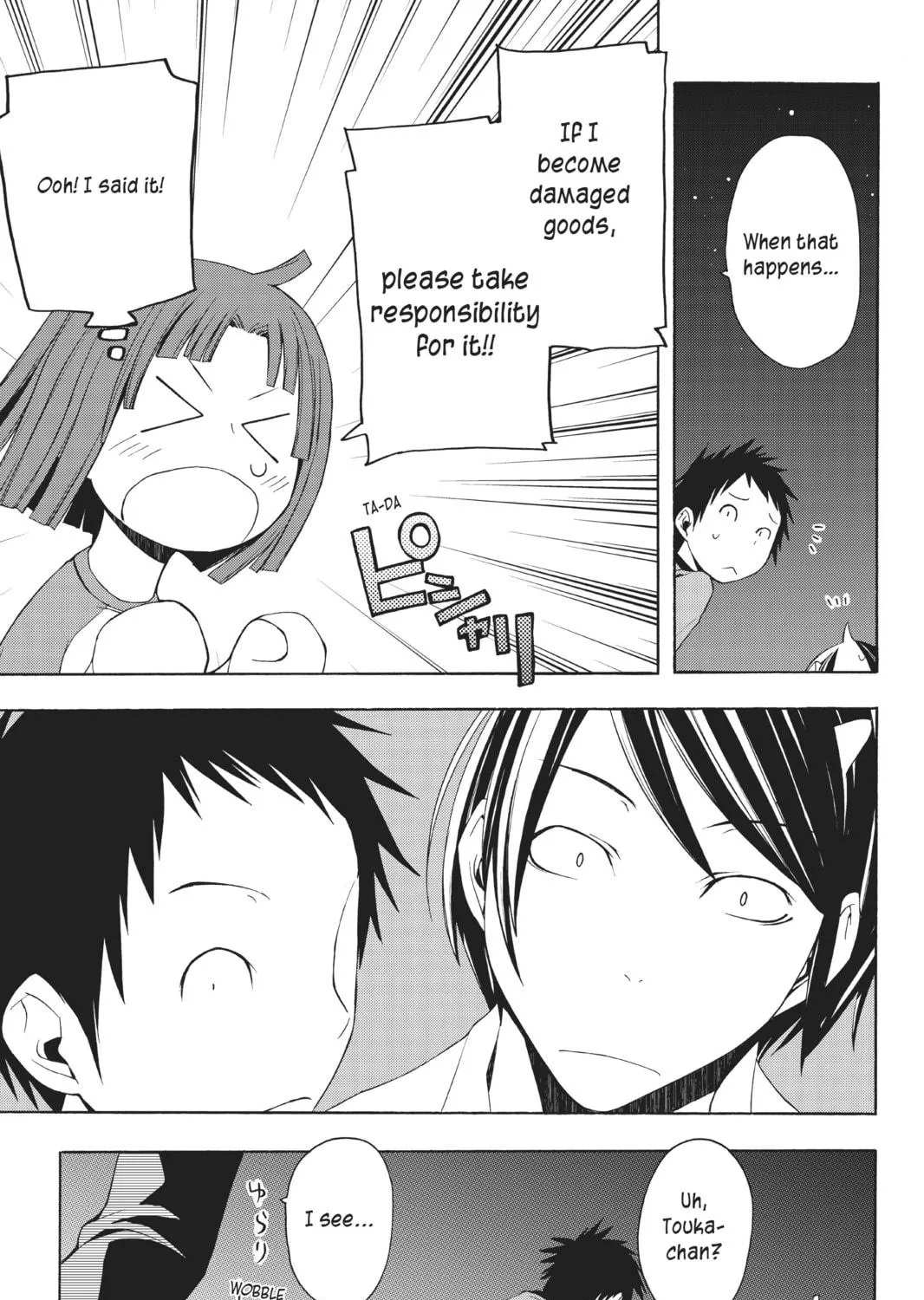 Read Yozakura Quartet chapter 8 image 34 on Lezhin