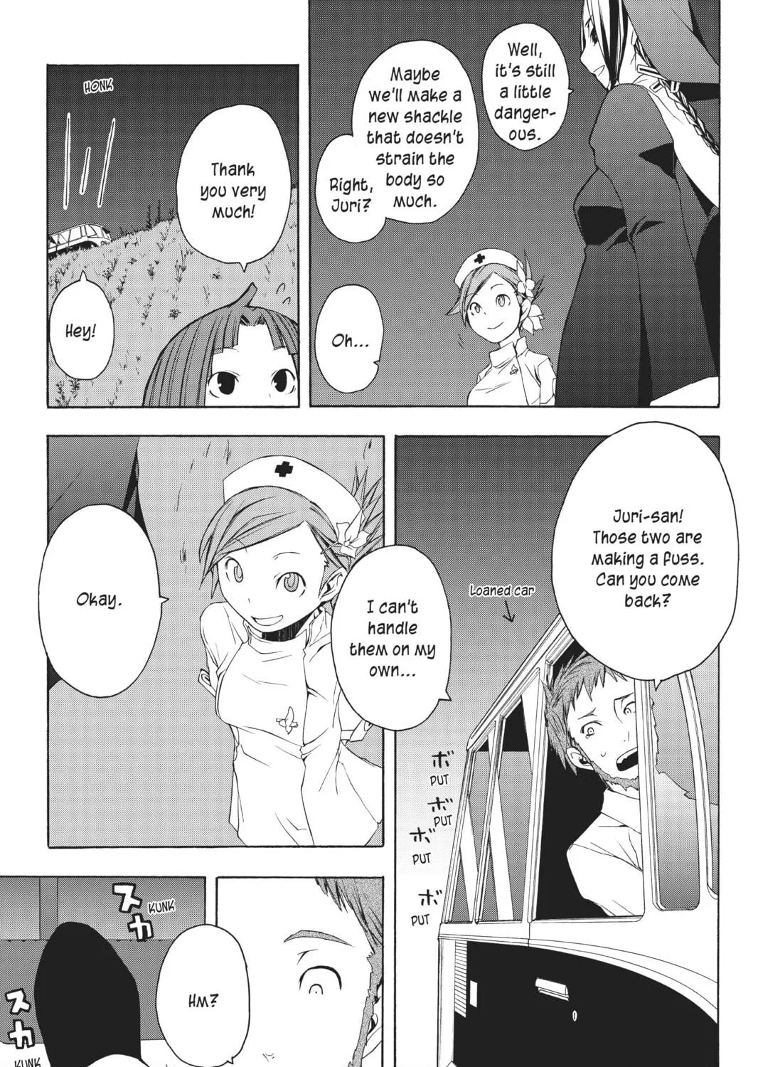 Read Yozakura Quartet chapter 8 image 38 on Lezhin