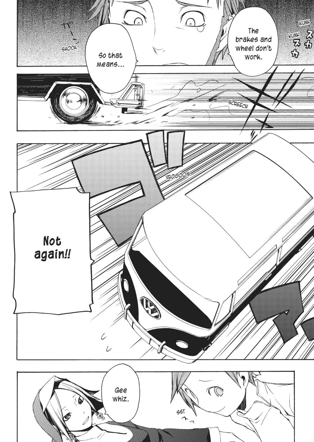 Read Yozakura Quartet chapter 8 image 40 on Lezhin