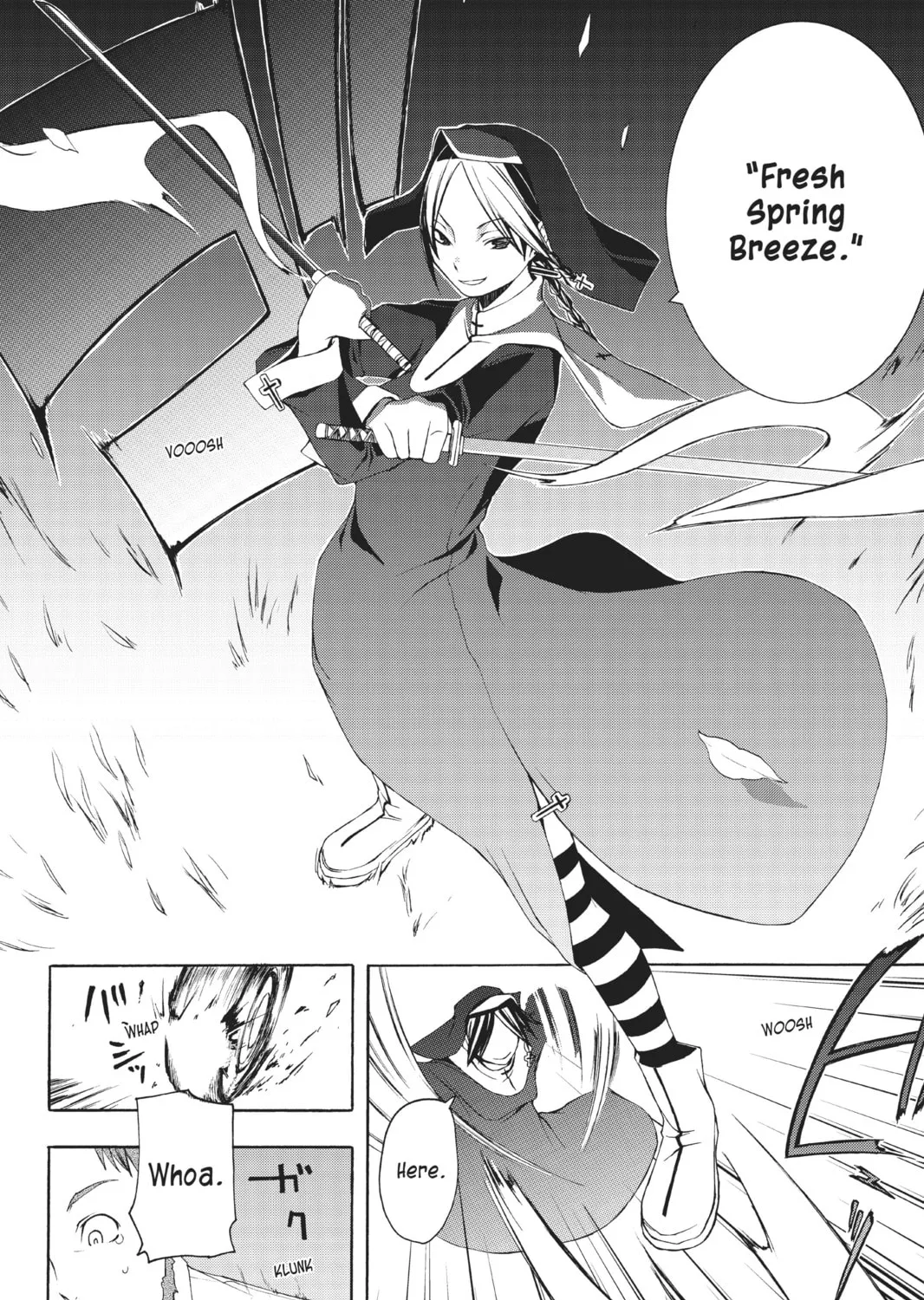 Read Yozakura Quartet chapter 8 image 44 on Lezhin