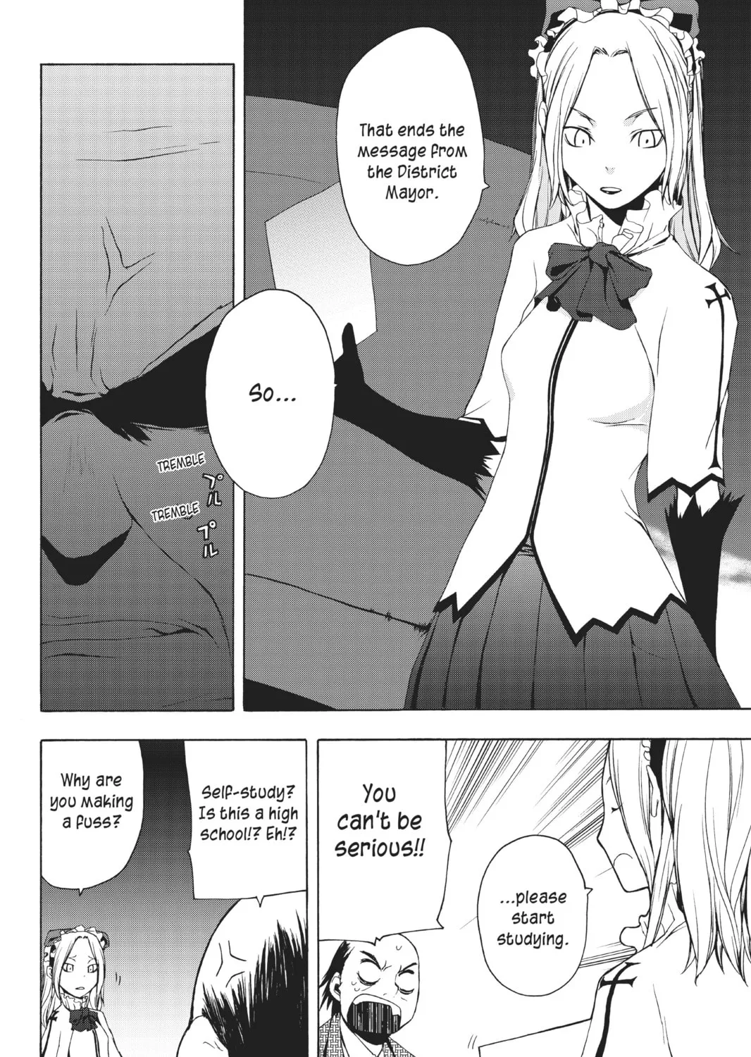 Read Yozakura Quartet chapter 8 image 56 on Lezhin