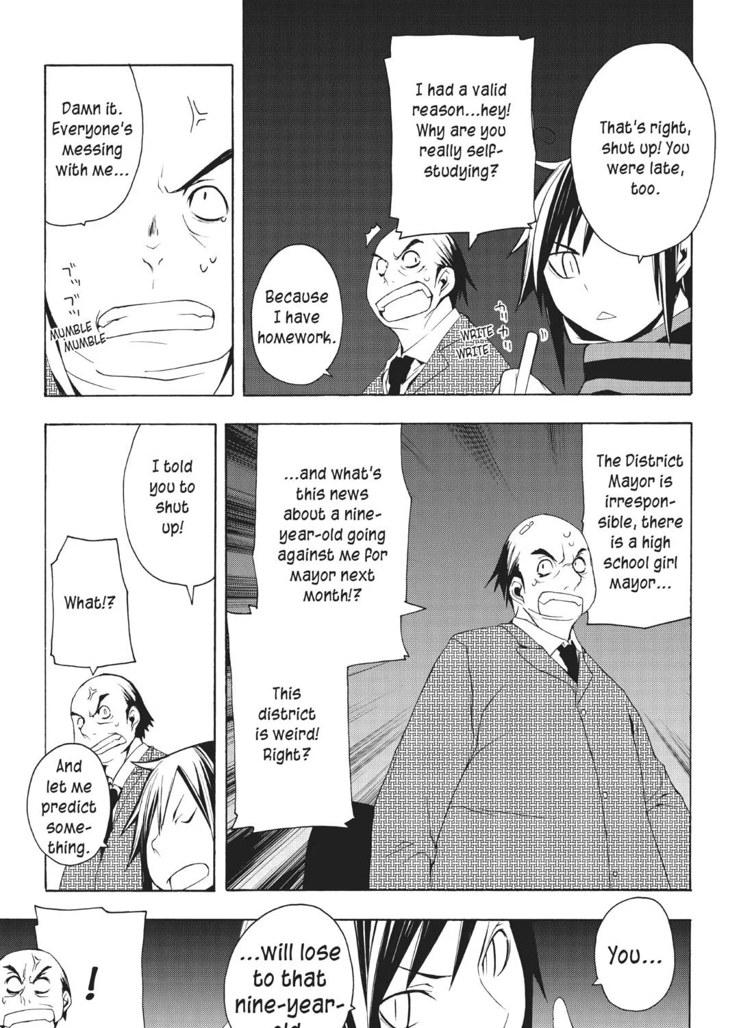 Read Yozakura Quartet chapter 8 image 58 on Lezhin