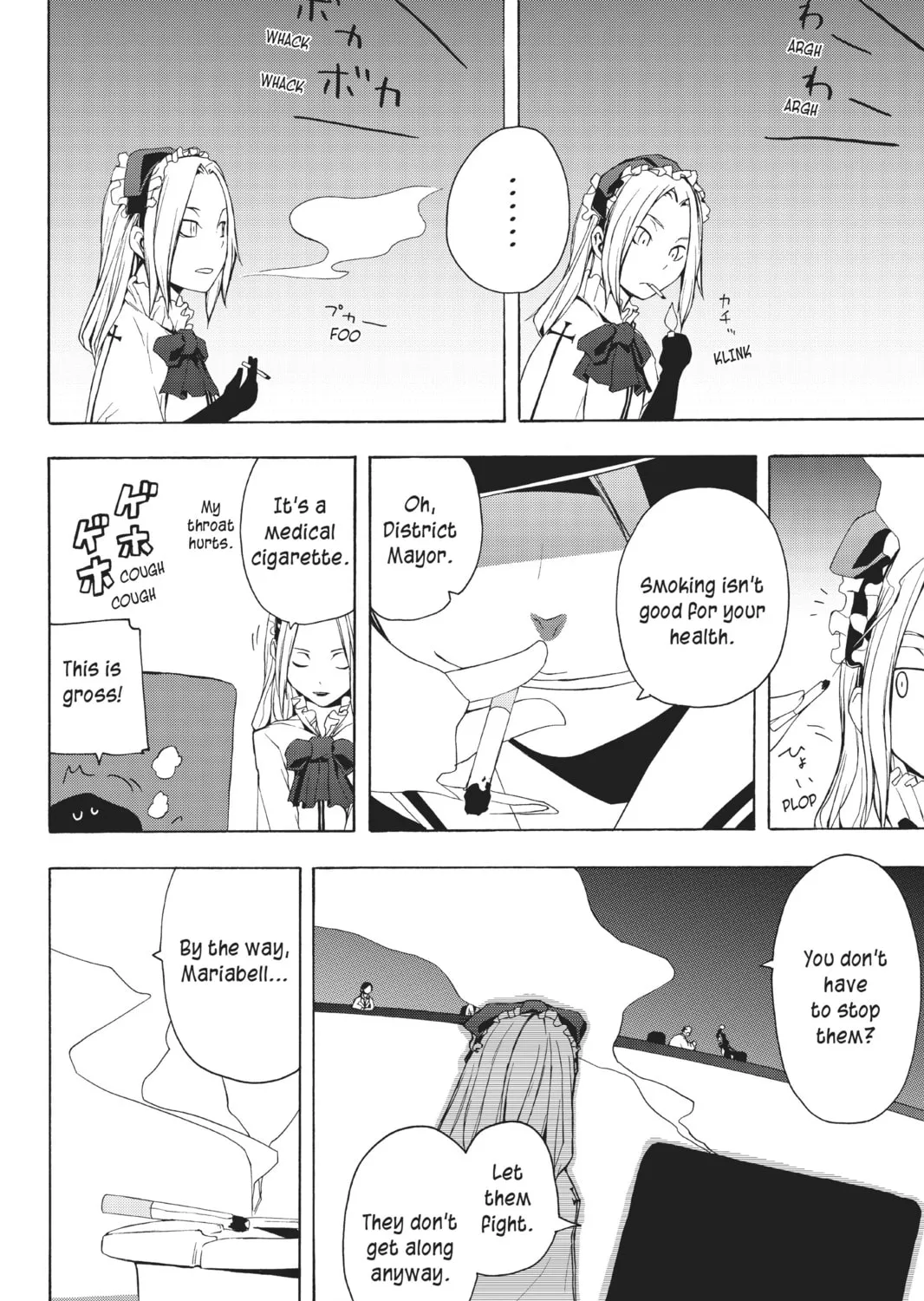 Read Yozakura Quartet chapter 8 image 60 on Lezhin