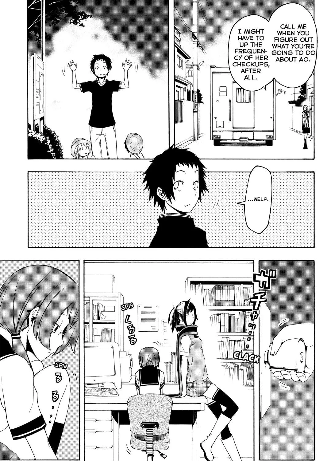 Read Yozakura Quartet chapter 80 image 16 on Lezhin