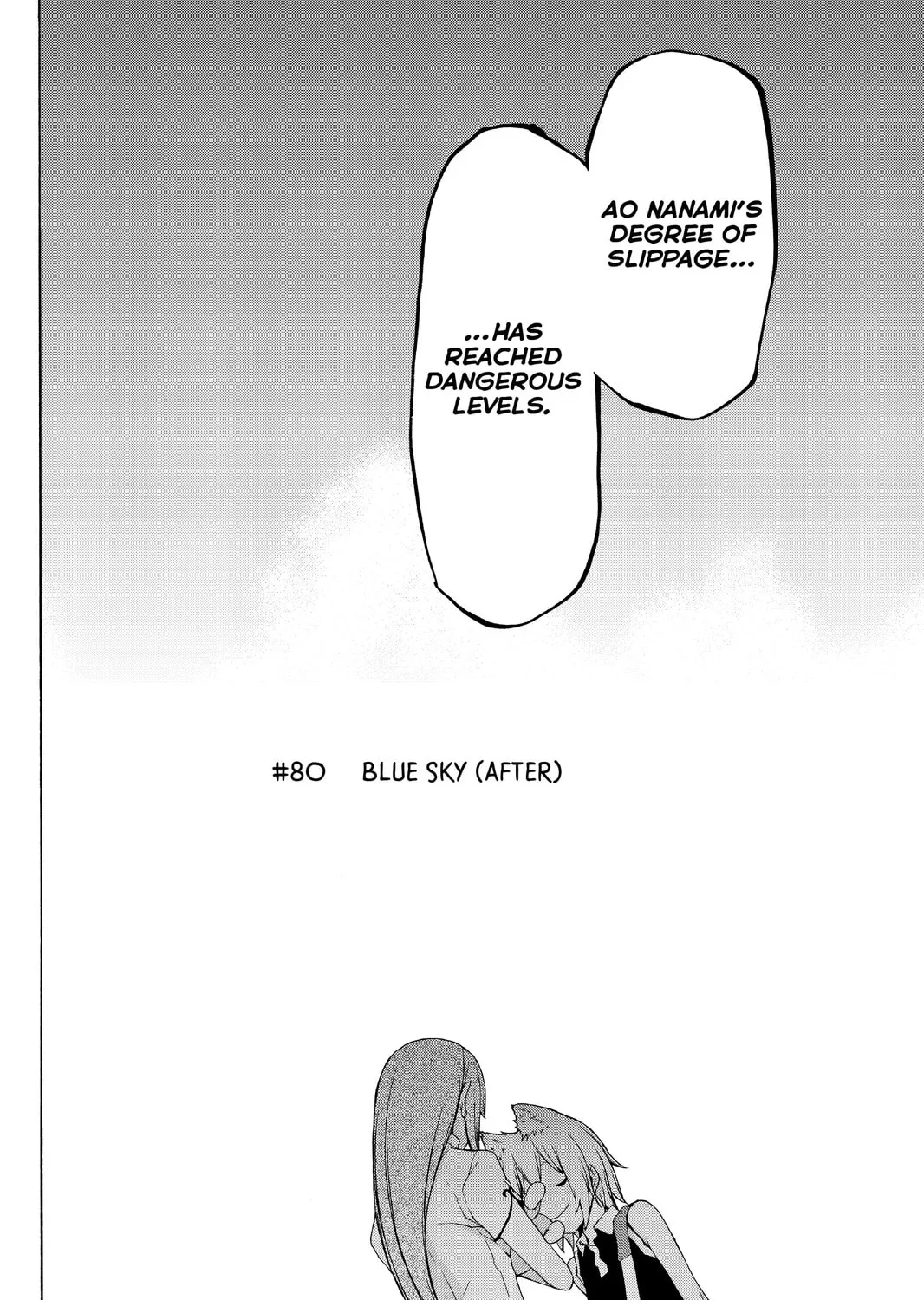 Read Yozakura Quartet chapter 80 image 2 on Lezhin
