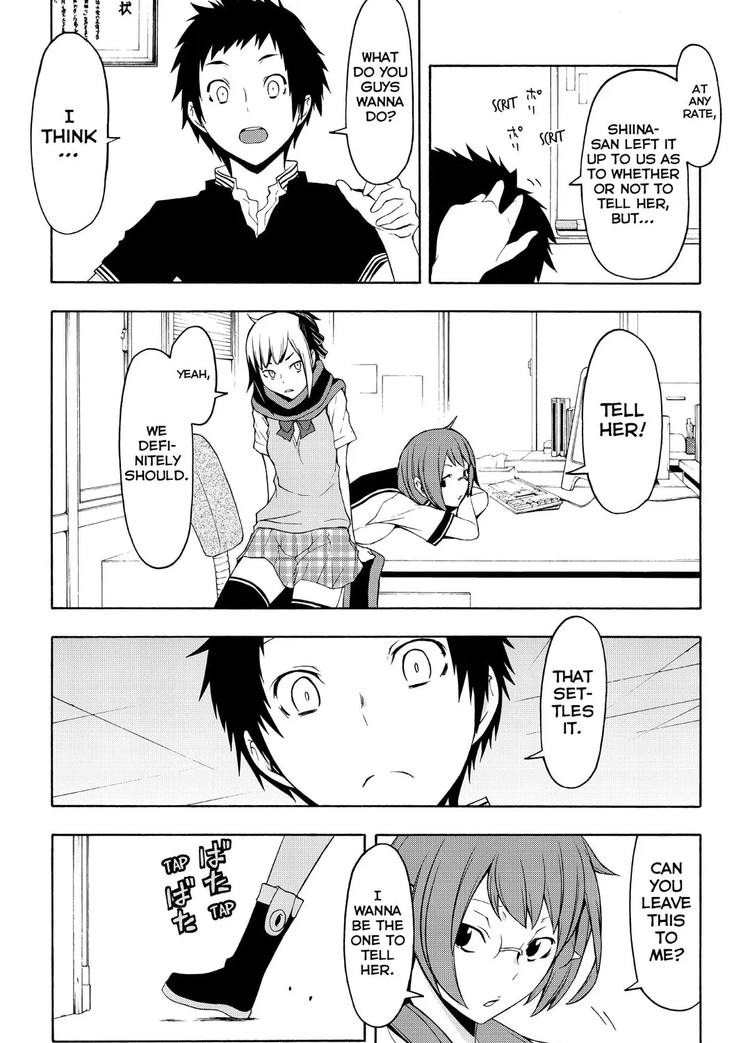 Read Yozakura Quartet chapter 80 image 24 on Lezhin