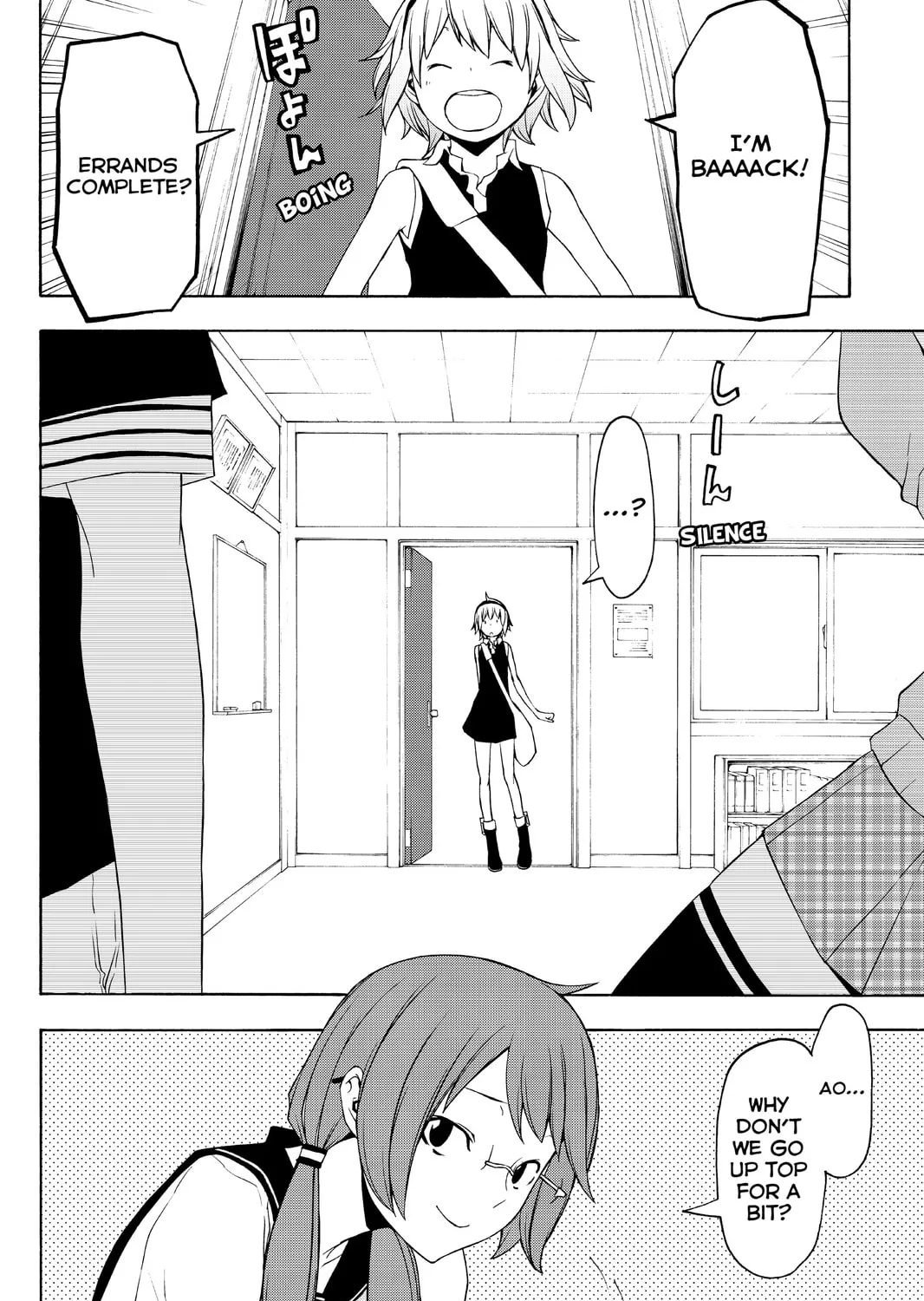 Read Yozakura Quartet chapter 80 image 26 on Lezhin