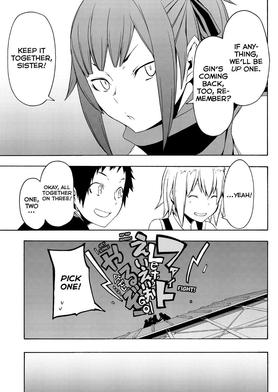 Read Yozakura Quartet chapter 80 image 40 on Lezhin
