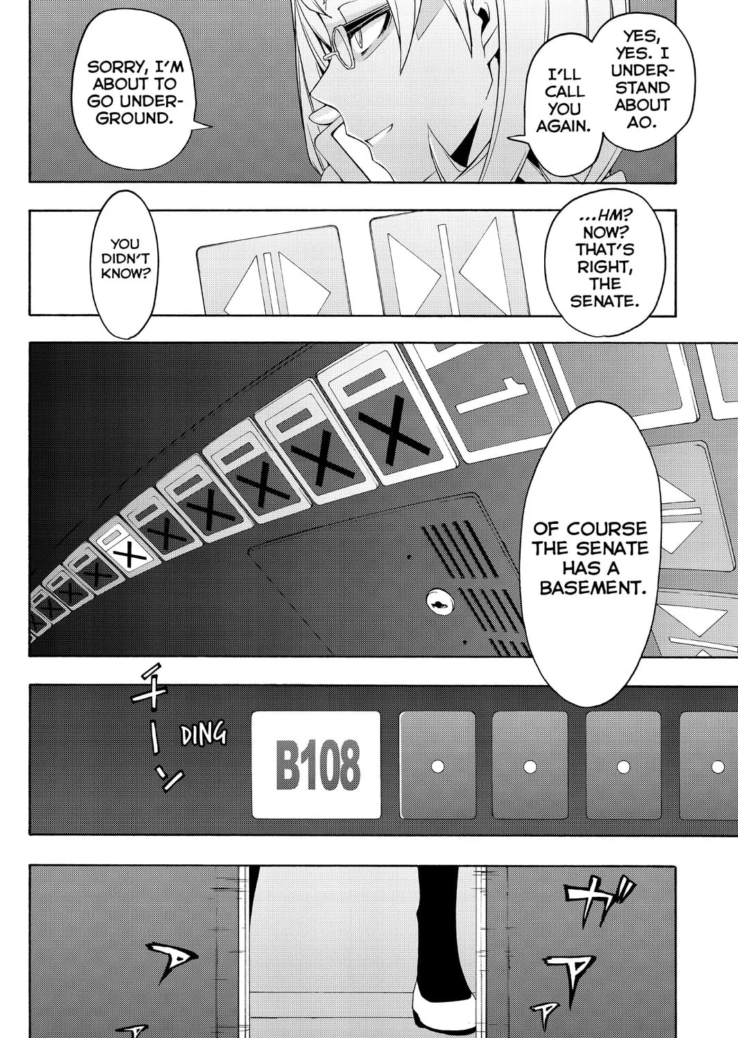 Read Yozakura Quartet chapter 80 image 42 on Lezhin