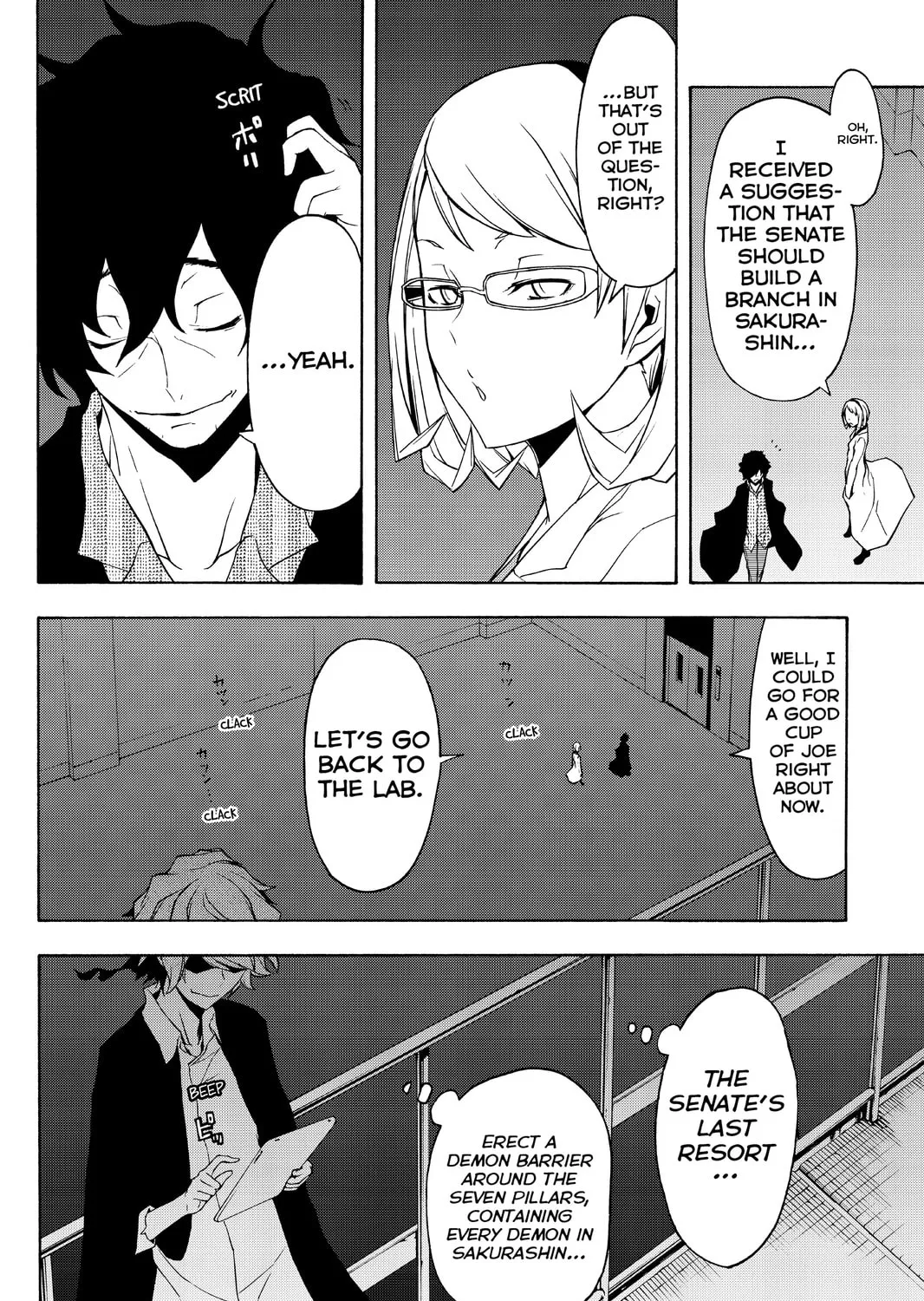 Read Yozakura Quartet chapter 80 image 50 on Lezhin