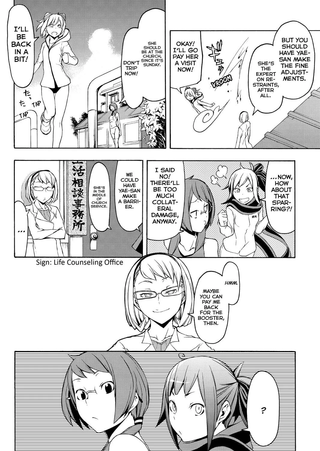 Read Yozakura Quartet chapter 82.1 image 10 on Lezhin