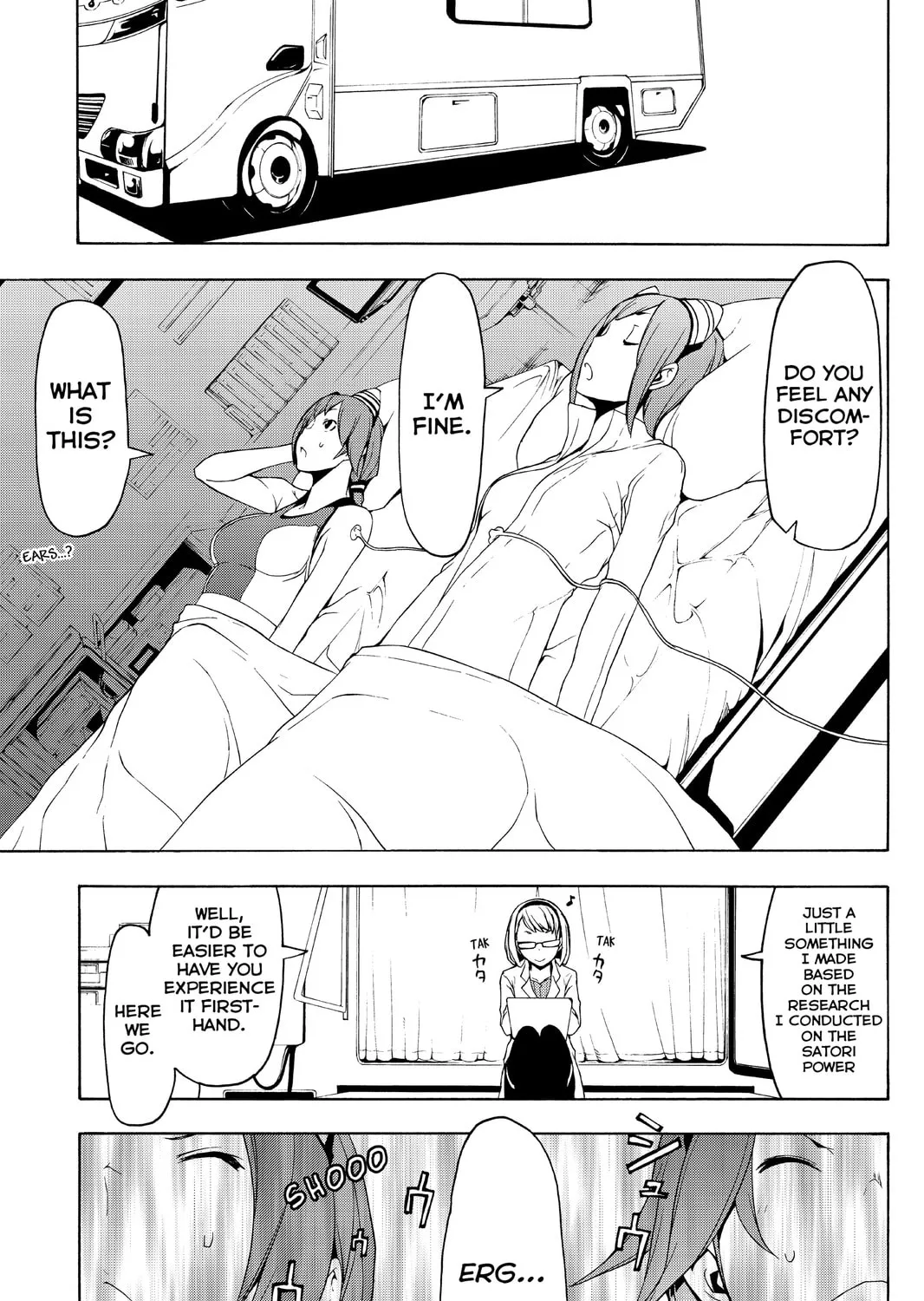 Read Yozakura Quartet chapter 82.1 image 12 on Lezhin