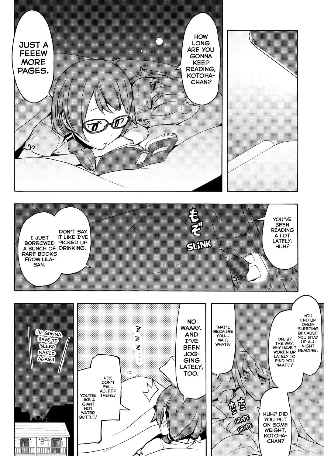 Read Yozakura Quartet chapter 82.1 image 2 on Lezhin
