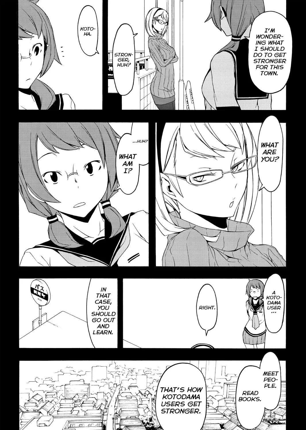 Read Yozakura Quartet chapter 82.1 image 26 on Lezhin