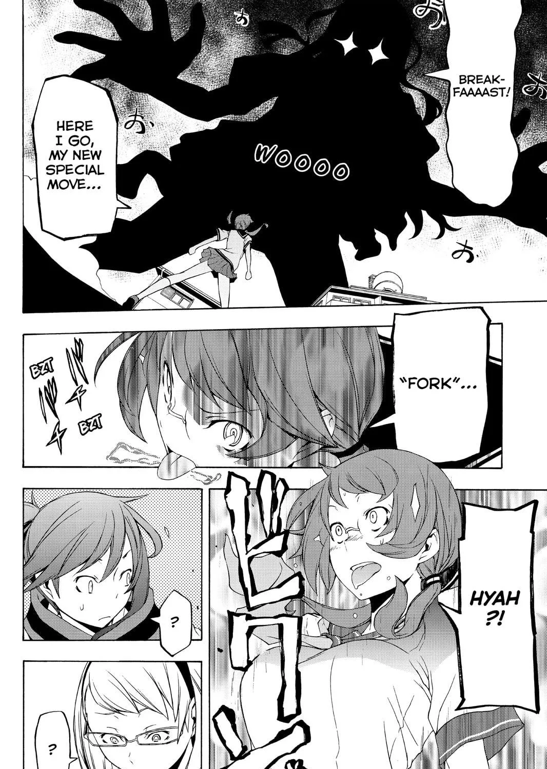 Read Yozakura Quartet chapter 82.1 image 34 on Lezhin