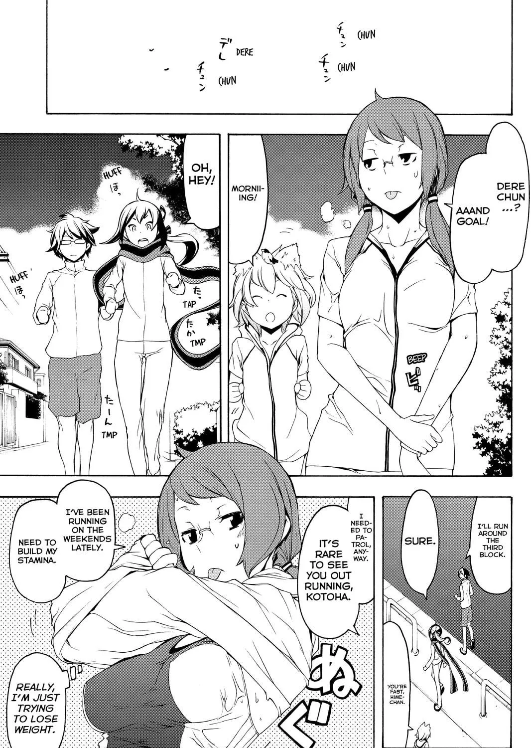 Read Yozakura Quartet chapter 82.1 image 4 on Lezhin