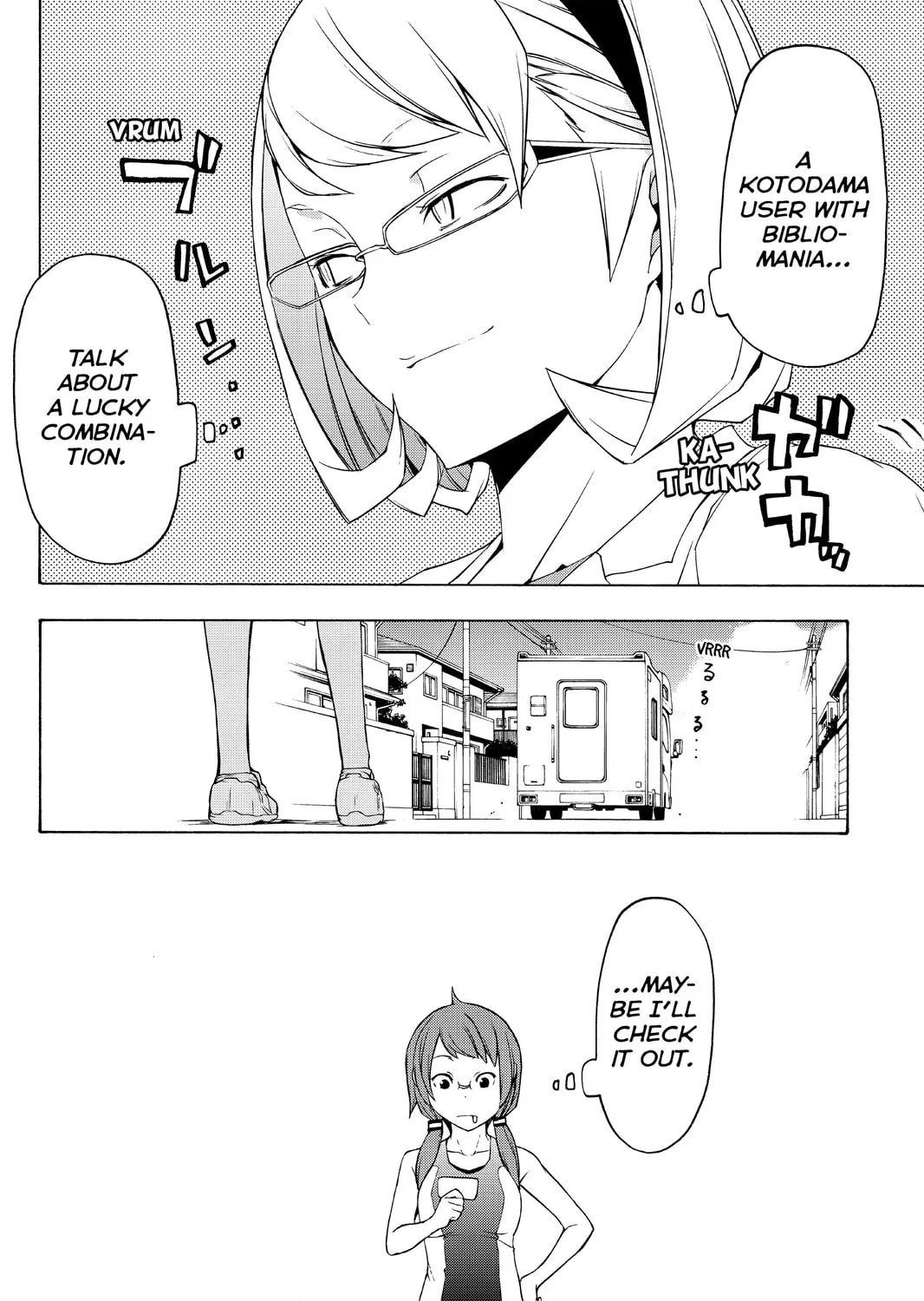 Read Yozakura Quartet chapter 82.1 image 42 on Lezhin