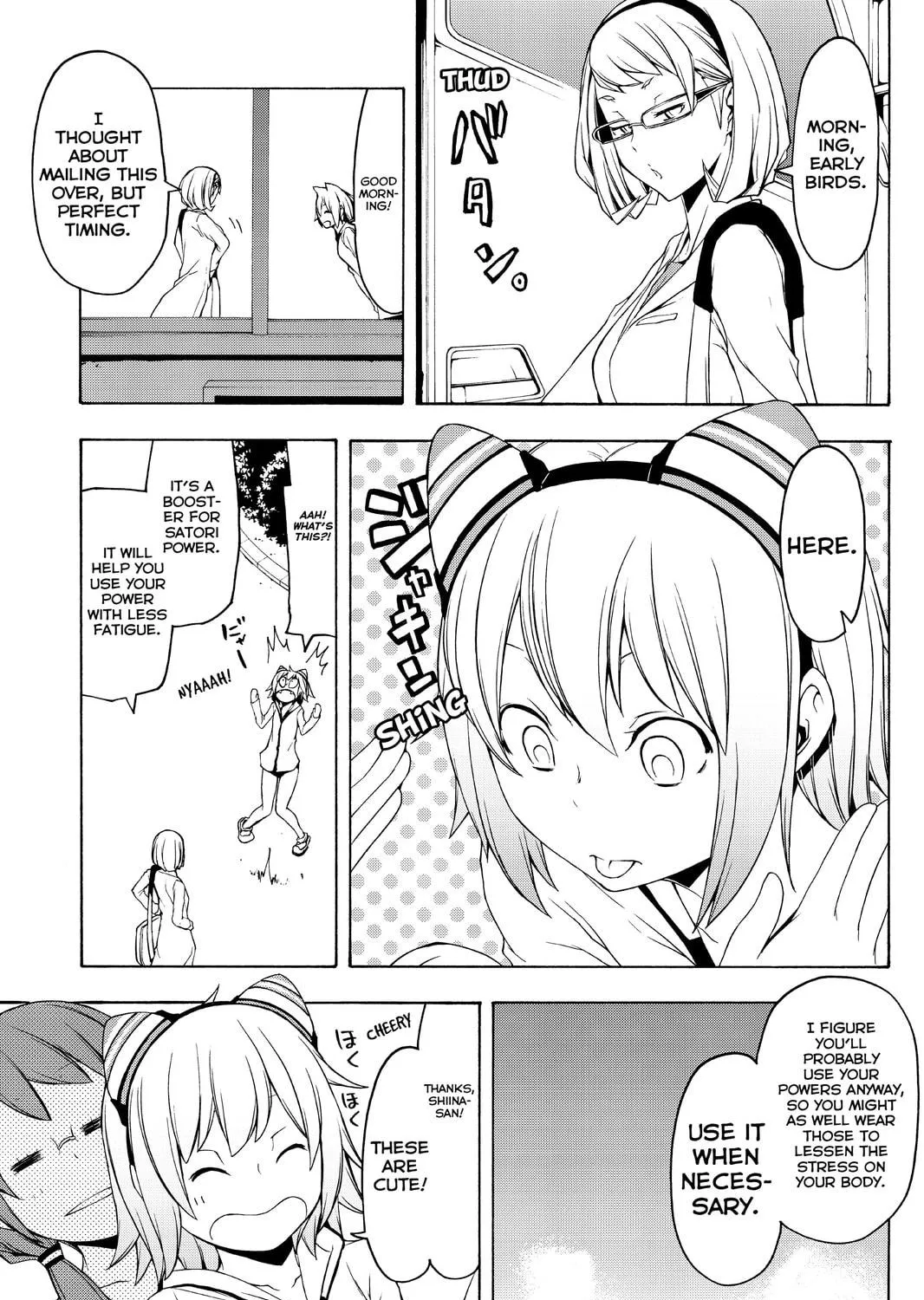 Read Yozakura Quartet chapter 82.1 image 8 on Lezhin