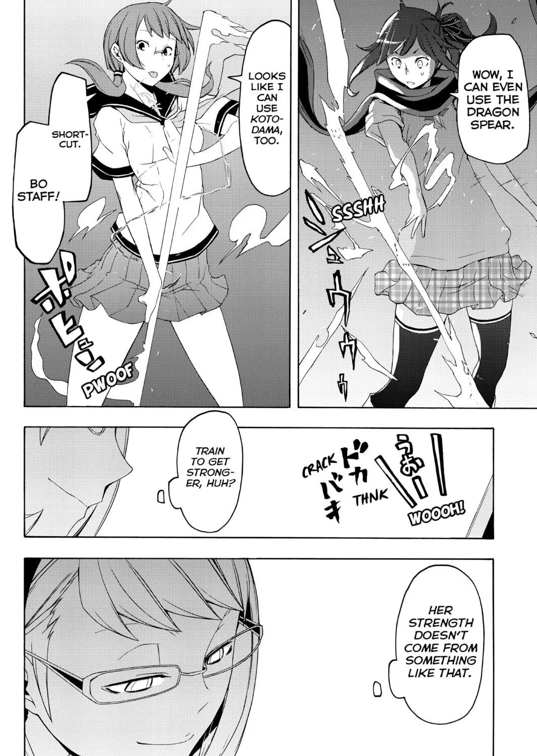 Read Yozakura Quartet chapter 82 image 18 on Lezhin