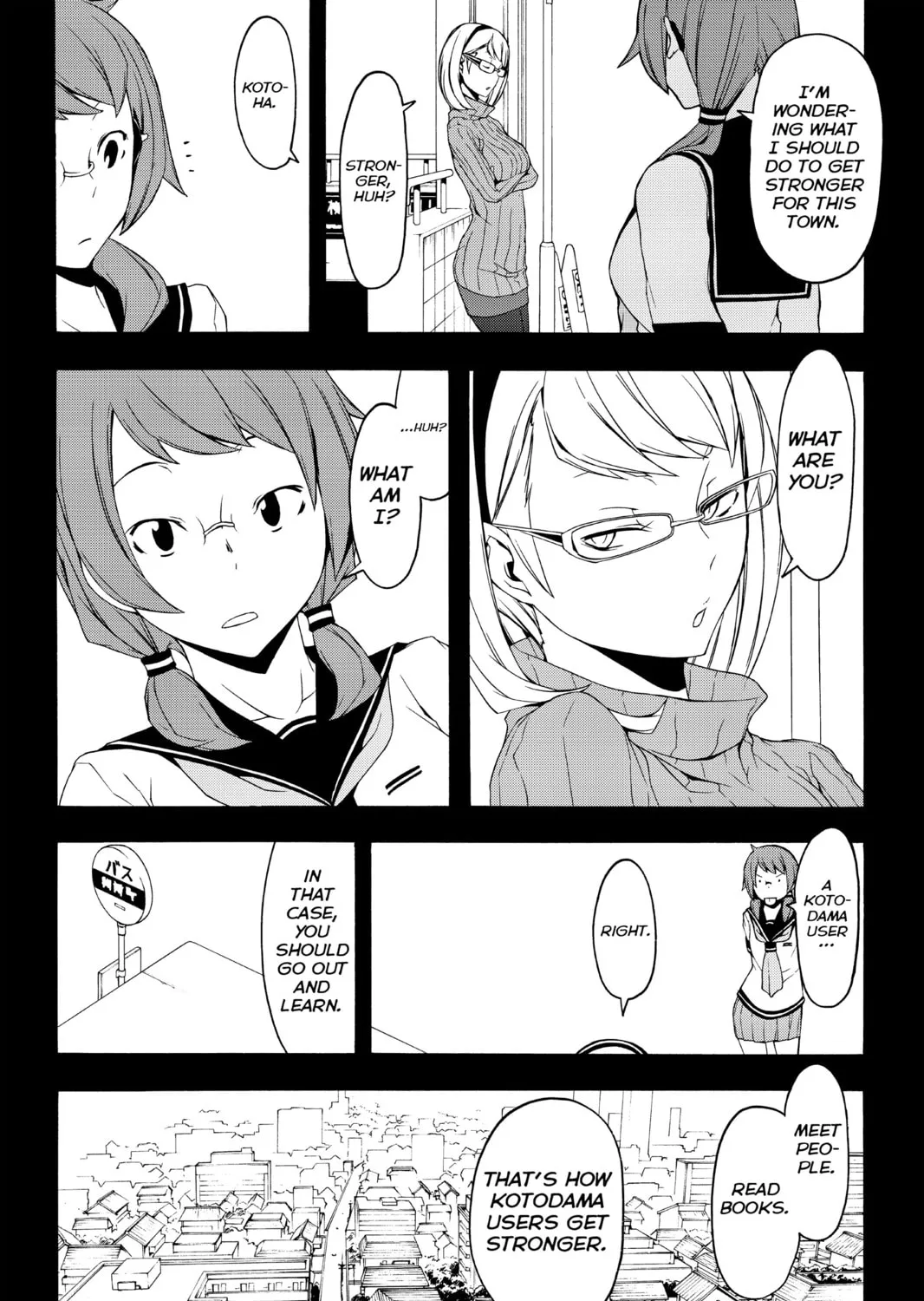Read Yozakura Quartet chapter 82 image 26 on Lezhin