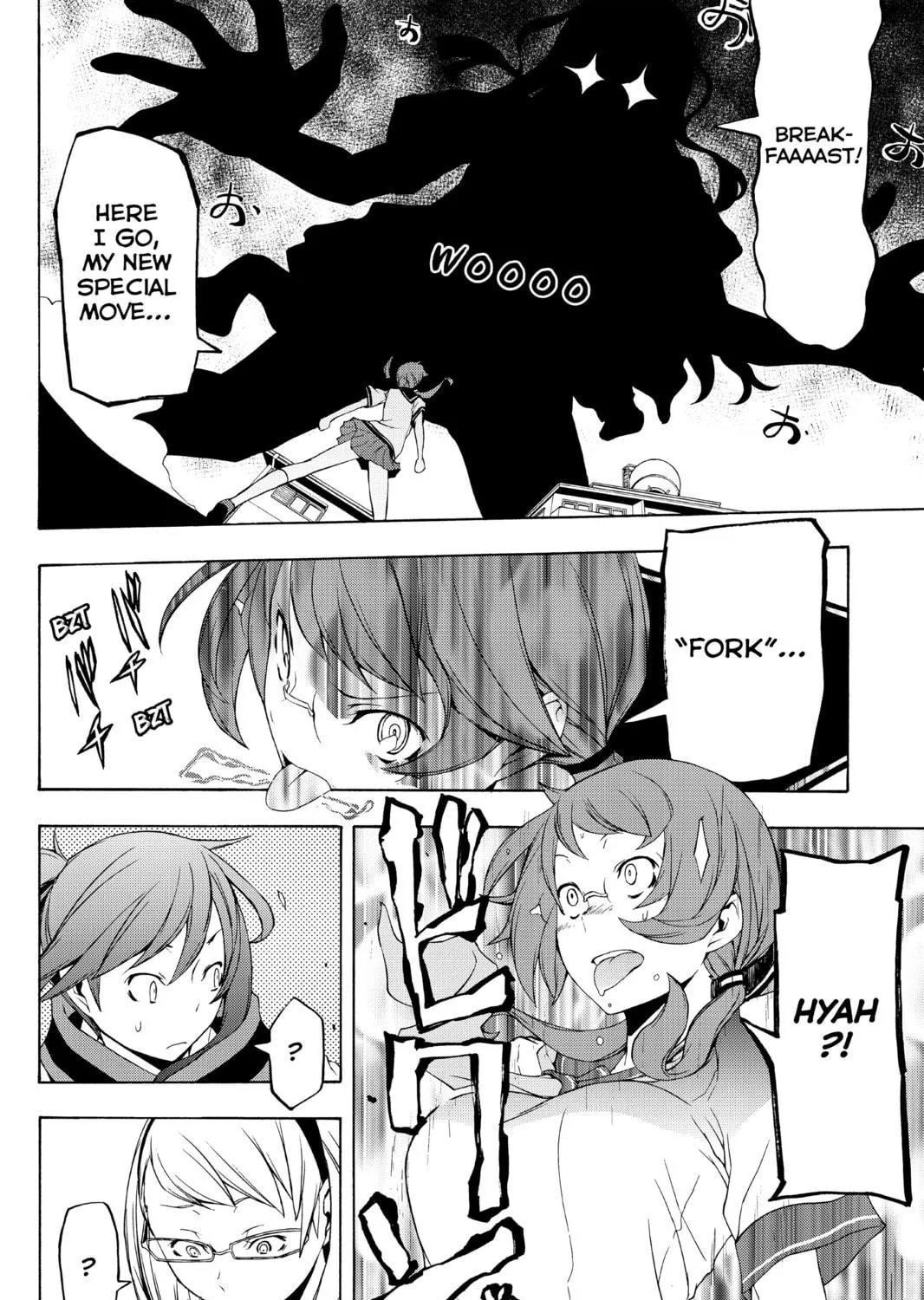 Read Yozakura Quartet chapter 82 image 34 on Lezhin