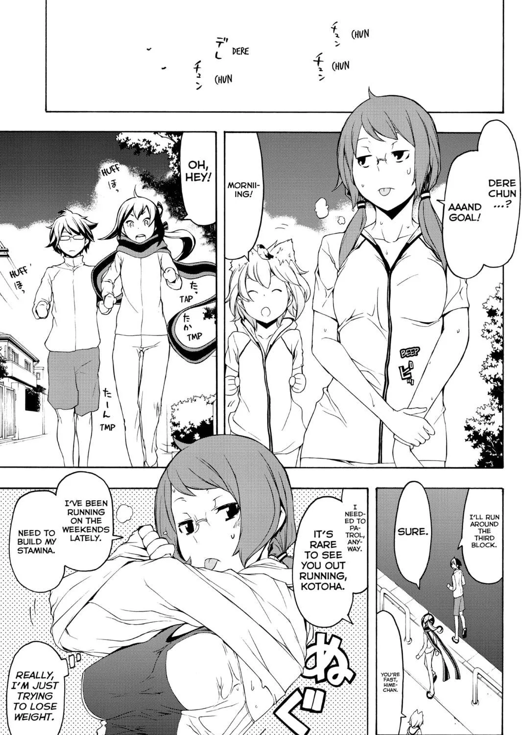 Read Yozakura Quartet chapter 82 image 4 on Lezhin