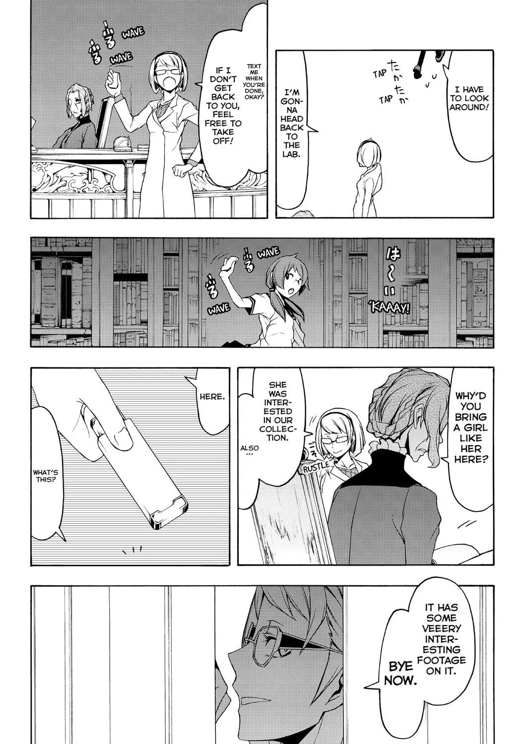 Read Yozakura Quartet chapter 83 image 18 on Lezhin