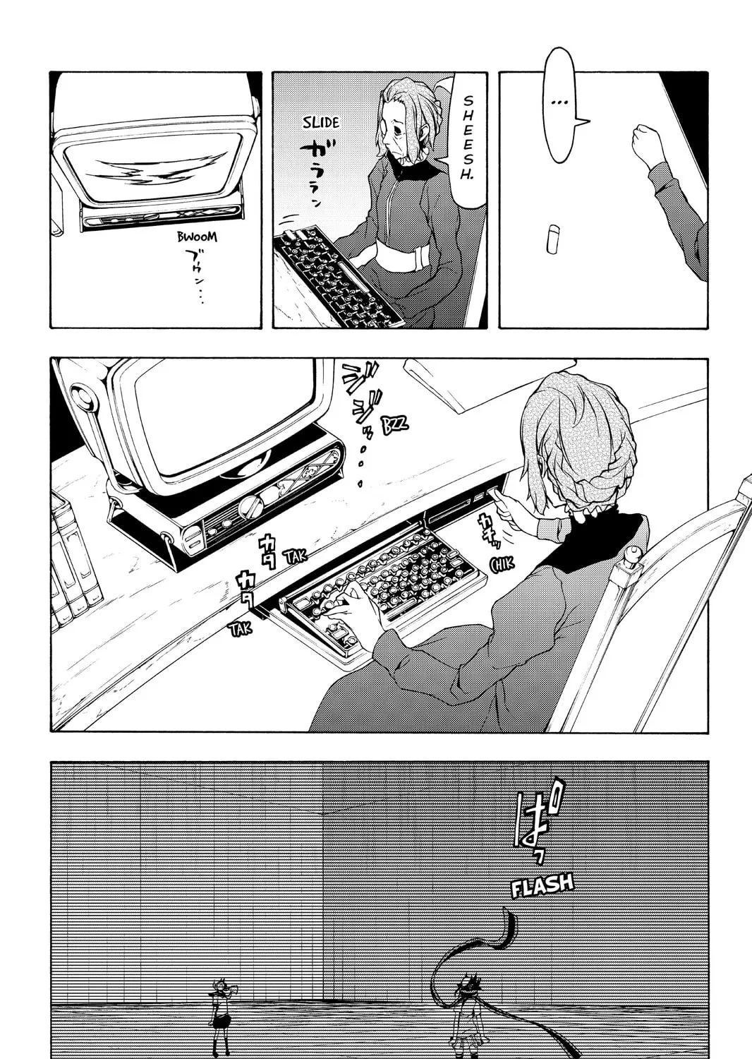 Read Yozakura Quartet chapter 83 image 20 on Lezhin
