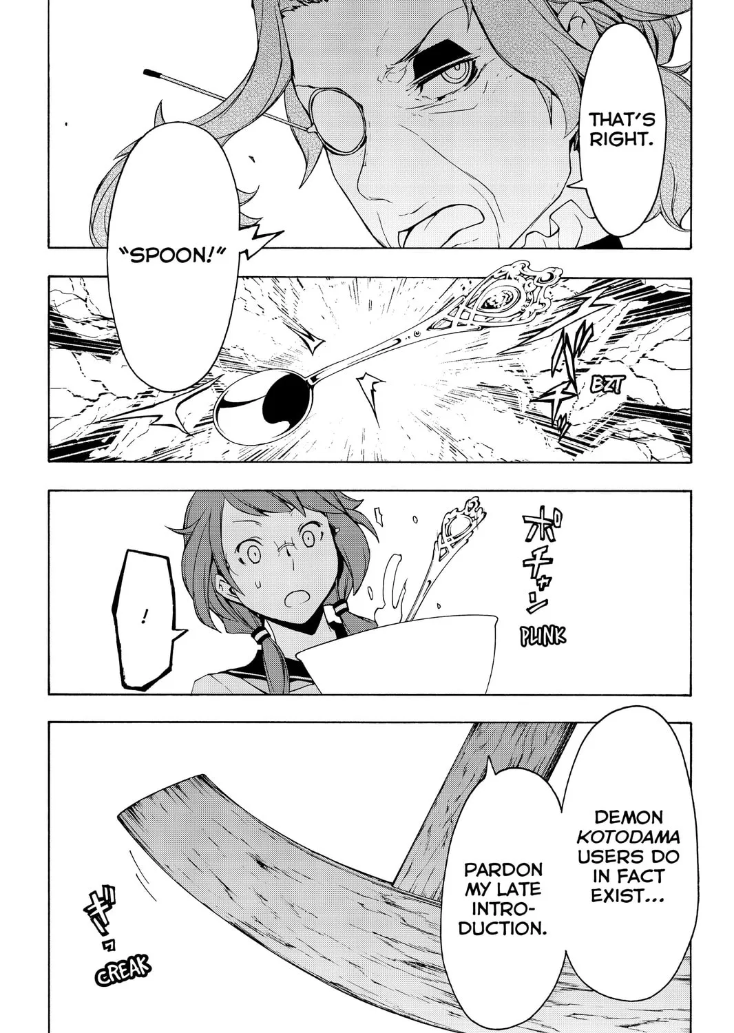 Read Yozakura Quartet chapter 83 image 36 on Lezhin
