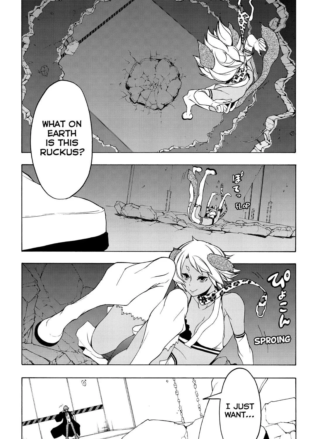 Read Yozakura Quartet chapter 84 image 52 on Lezhin