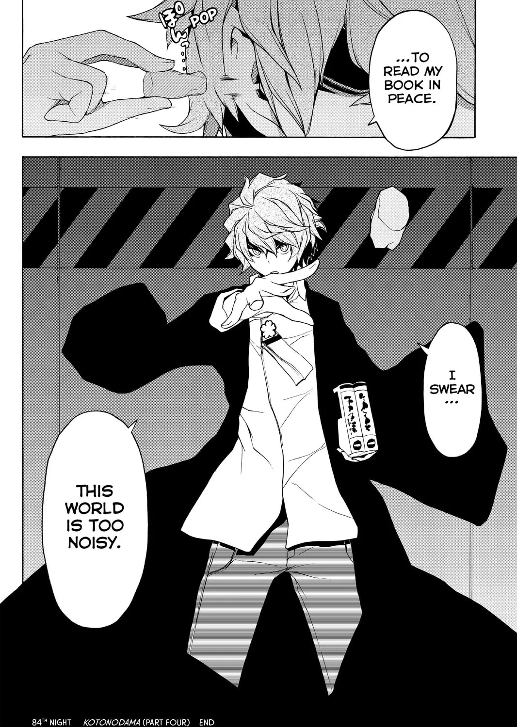Read Yozakura Quartet chapter 84 image 54 on Lezhin