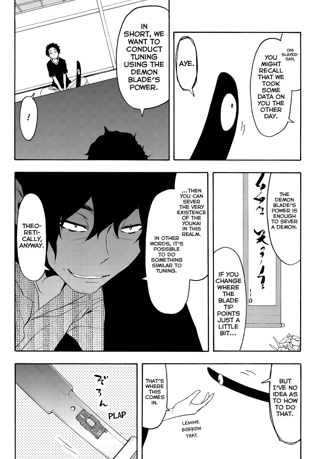 Read Yozakura Quartet chapter 84 image 6 on Lezhin