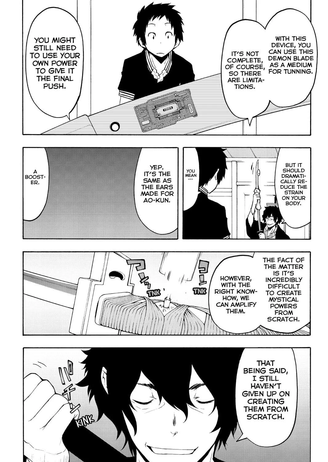 Read Yozakura Quartet chapter 84 image 8 on Lezhin