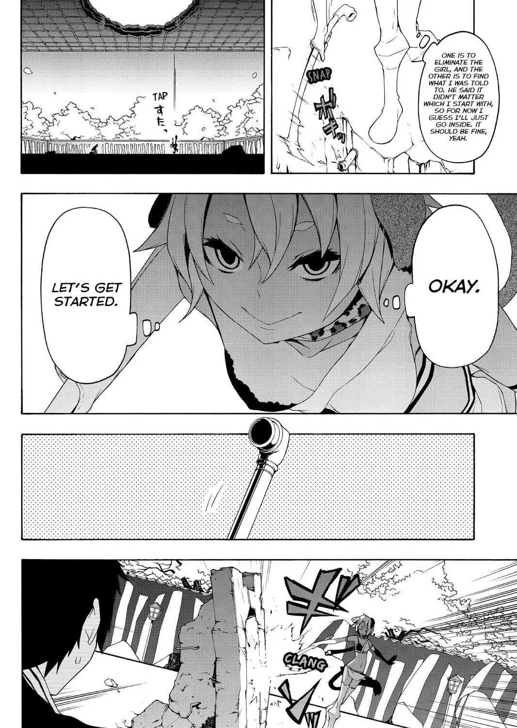 Read Yozakura Quartet chapter 85 image 10 on Lezhin
