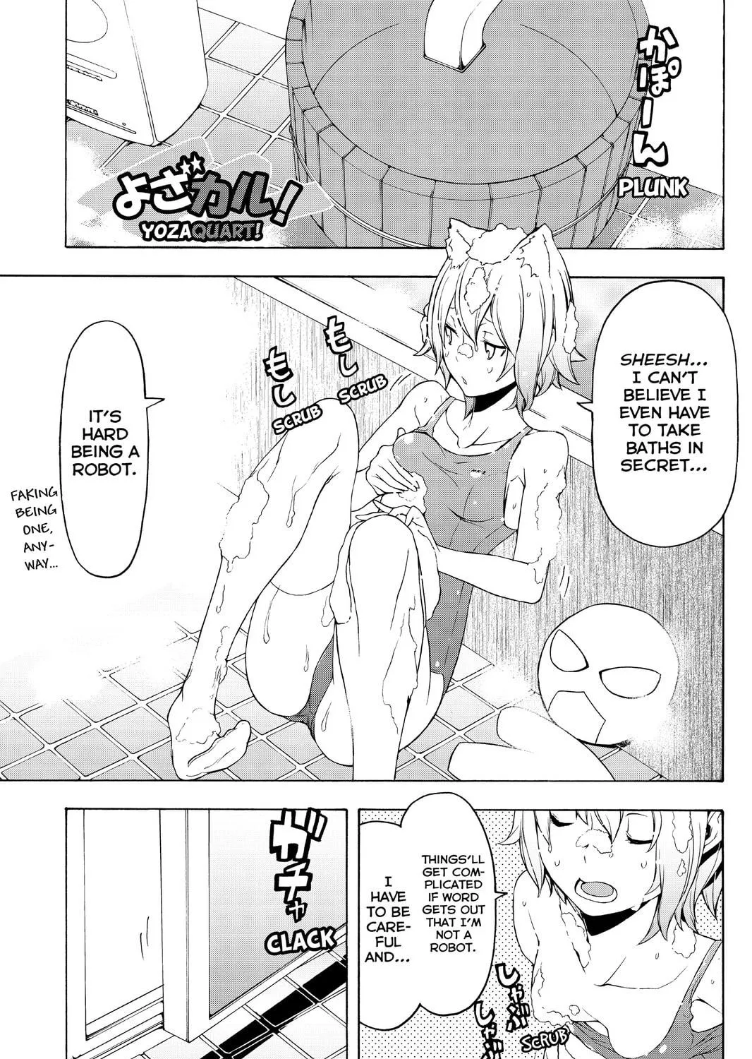 Read Yozakura Quartet chapter 85 image 112 on Lezhin