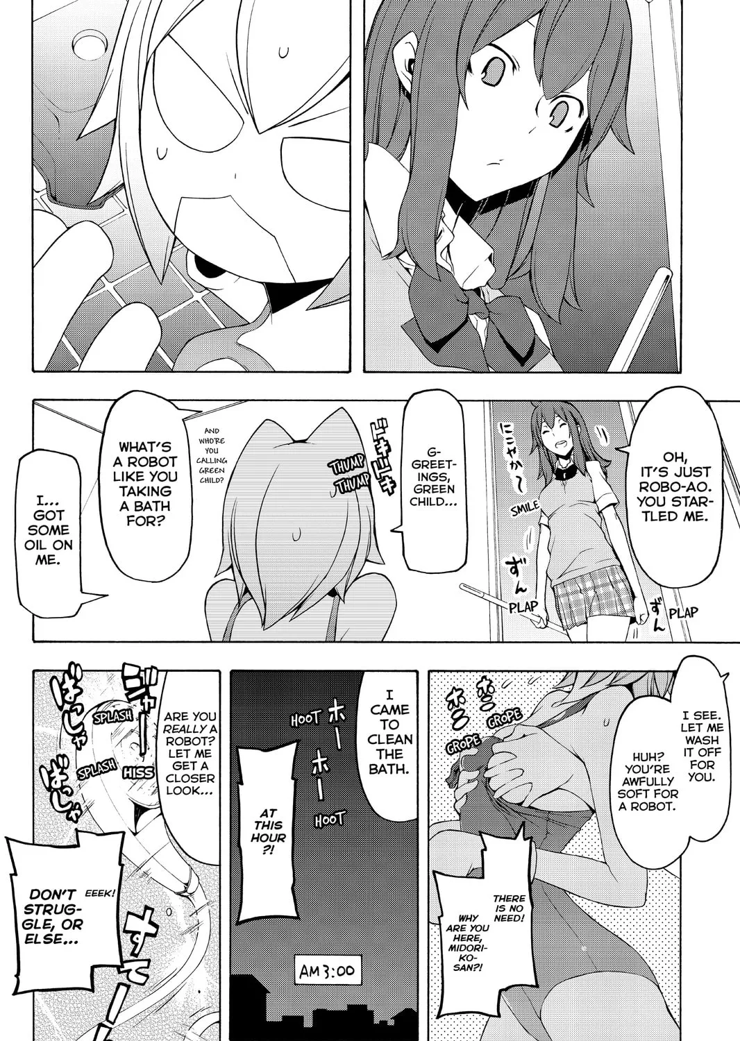 Read Yozakura Quartet chapter 85 image 114 on Lezhin