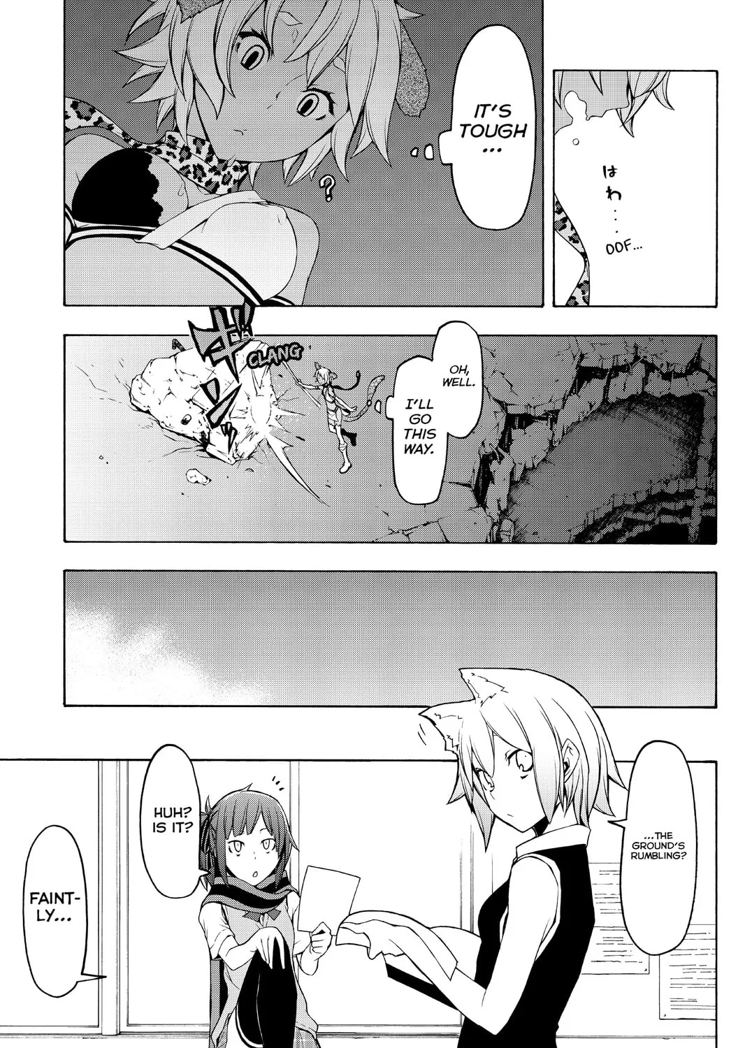 Read Yozakura Quartet chapter 85 image 20 on Lezhin