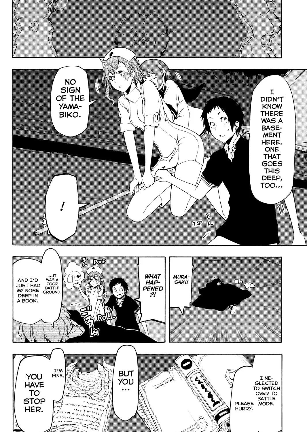 Read Yozakura Quartet chapter 85 image 30 on Lezhin