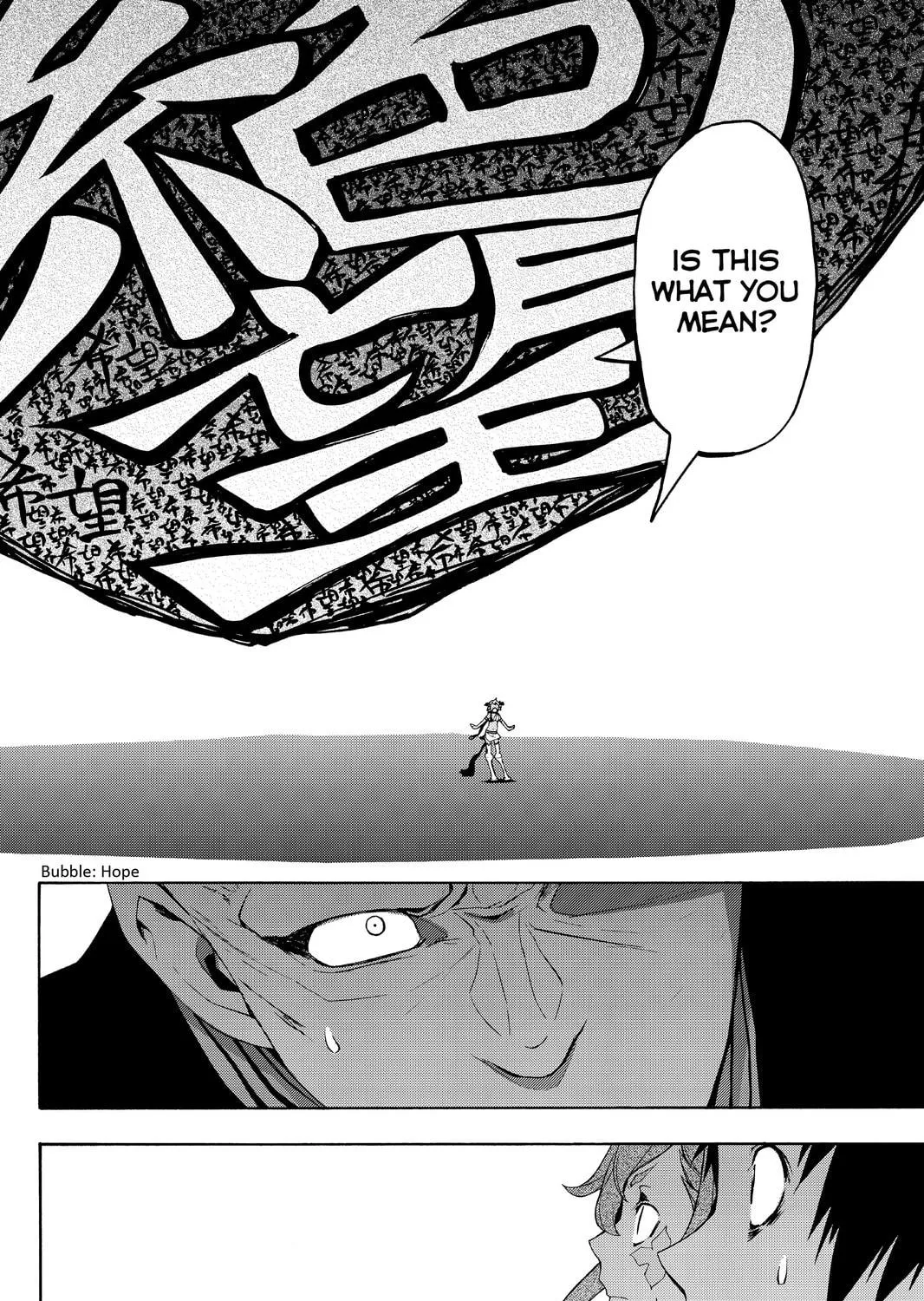 Read Yozakura Quartet chapter 85 image 38 on Lezhin