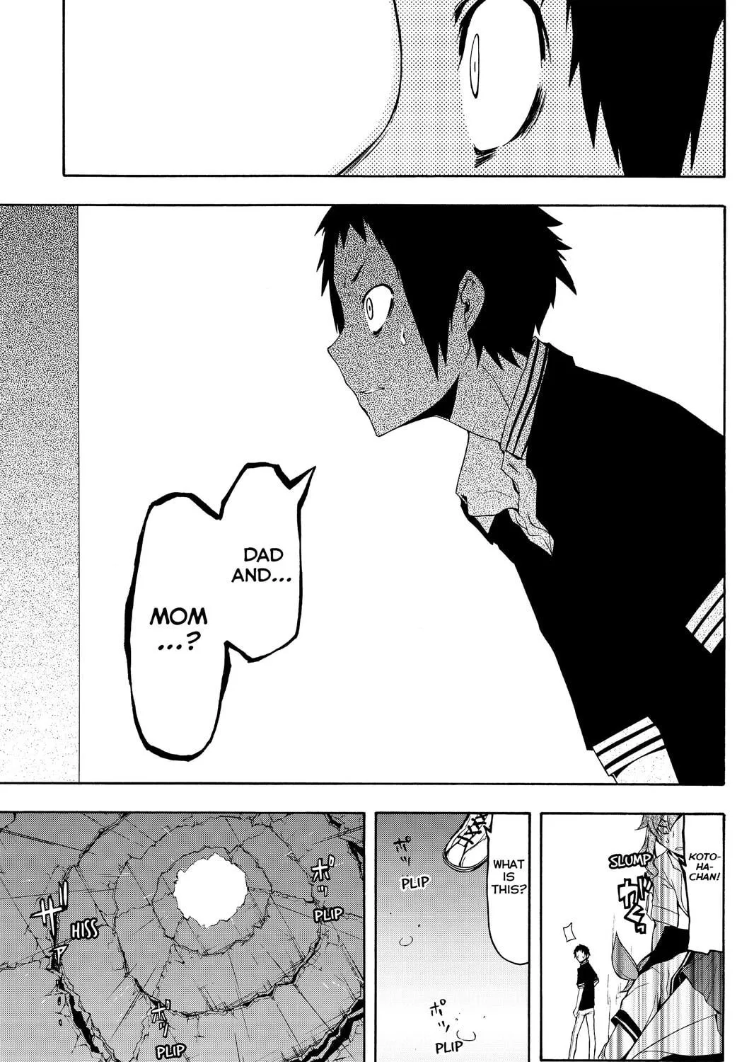 Read Yozakura Quartet chapter 85 image 52 on Lezhin