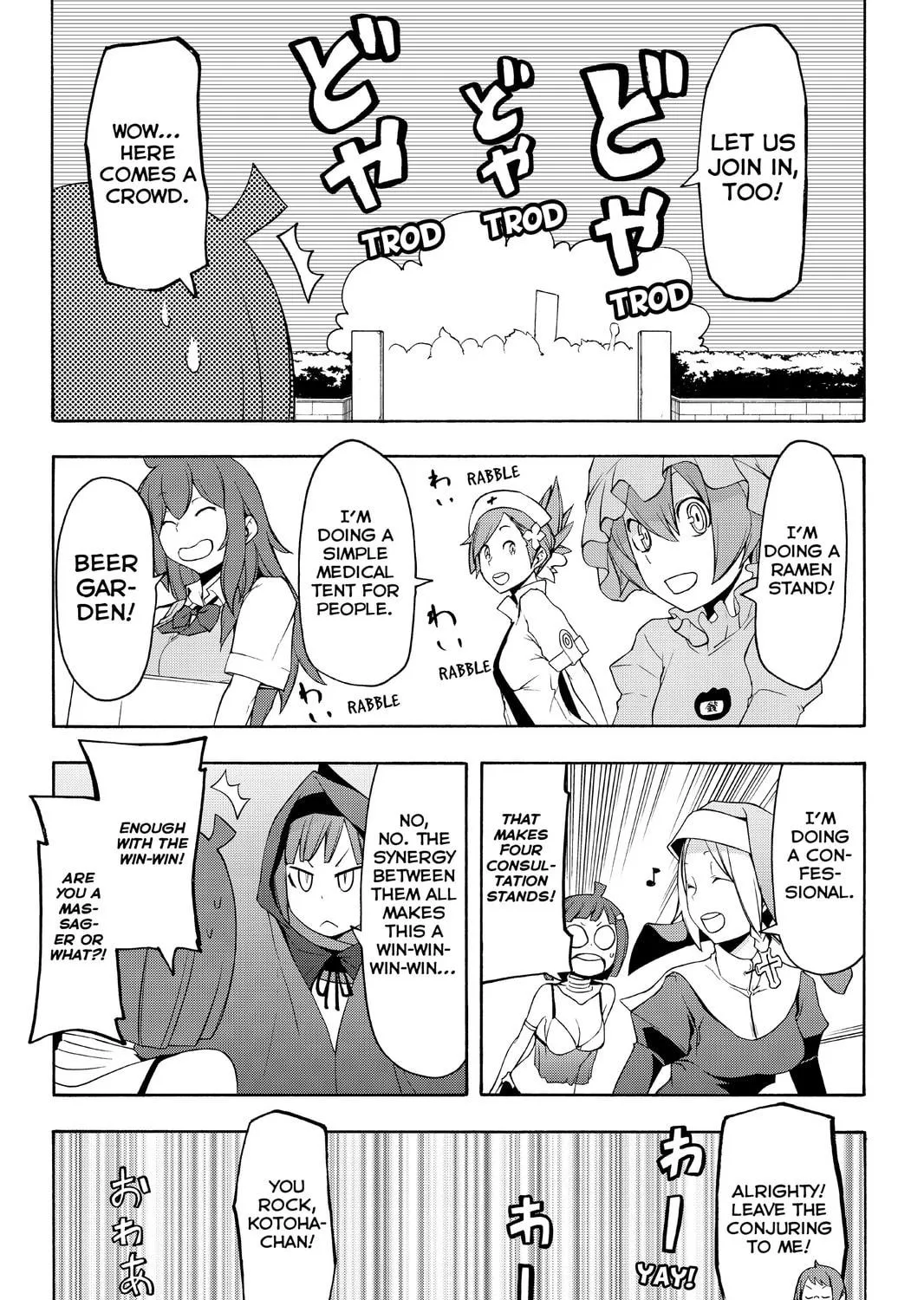 Read Yozakura Quartet chapter 85 image 70 on Lezhin