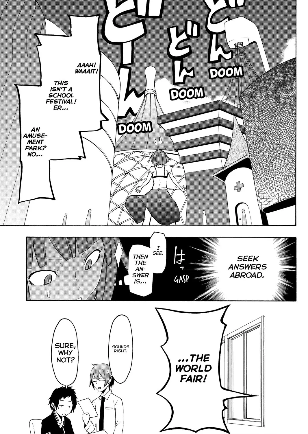 Read Yozakura Quartet chapter 85 image 72 on Lezhin